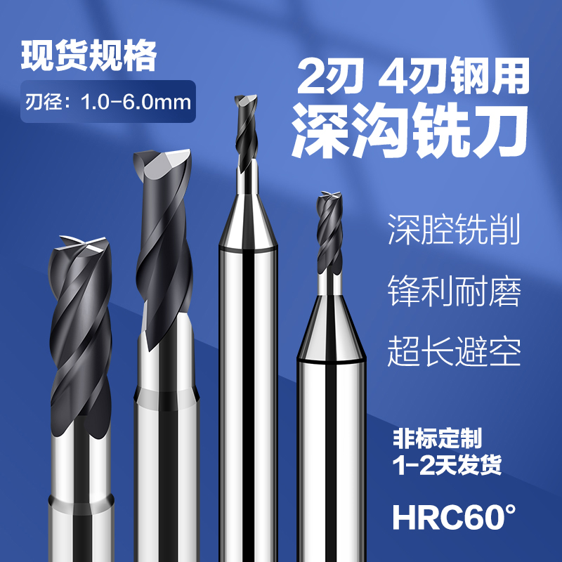 Non-Label 2 edged steel with deep groove milling cutter 2 1 2 2 2 2 3 2 2 4 2 4 2 5 2 6 2 7 2 2 2 8 2 9 3 0