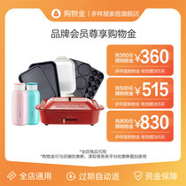 tayohya membership shopping gold (filled with 350 to 360)(filled with 500 to 515)(filled with 800 to 830)