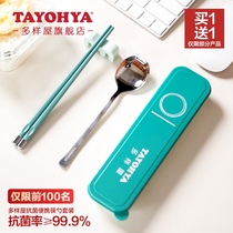 Multi-house stainless steel chopsticks spoon set student portable tableware single-person food household three-piece set