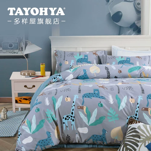 TAYOHYA/多样屋 Комплект, хлопковое одеяло, пододеяльник, простыня, покрывало, 4 предмета, 1.8м