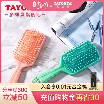 Multi-house airbag air cushion comb Scalp massage large board comb male hair loss female anti-wood comb long hair hair special