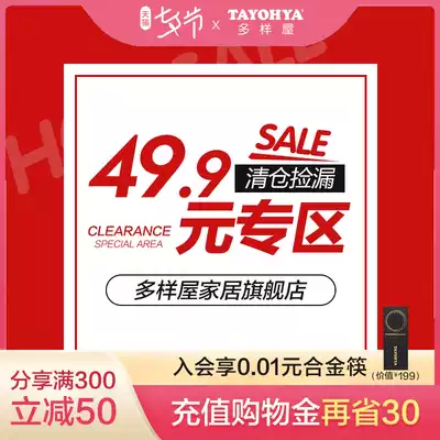 (49 9 yuan slippers area )Give back to customers, value-added good things, low-cost clearance, limited quantity 