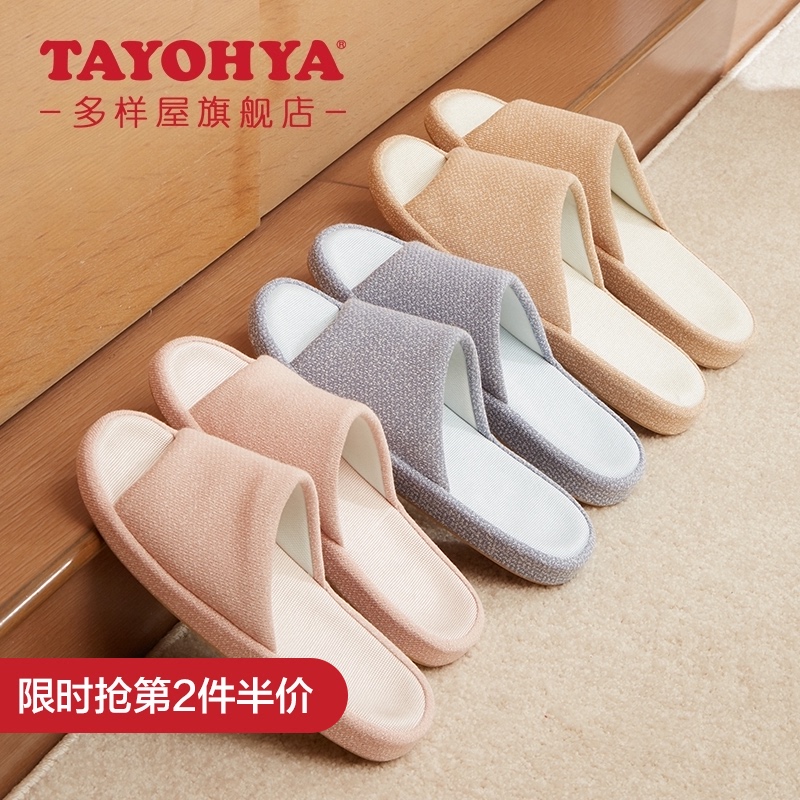 Multi-house bathroom slip-reducing couple Charlotte comfortable drag spring and summer indoor women's home medium and low summer breathable slippers