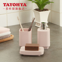 Multi-house unlimited bathroom three-piece bathroom soap dish mouthwash Cup toilet lovers toiletries set