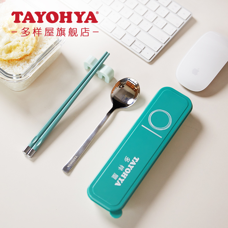 Variety house stainless steel chopsticks spoon set student children portable tableware storage box single family three-piece set