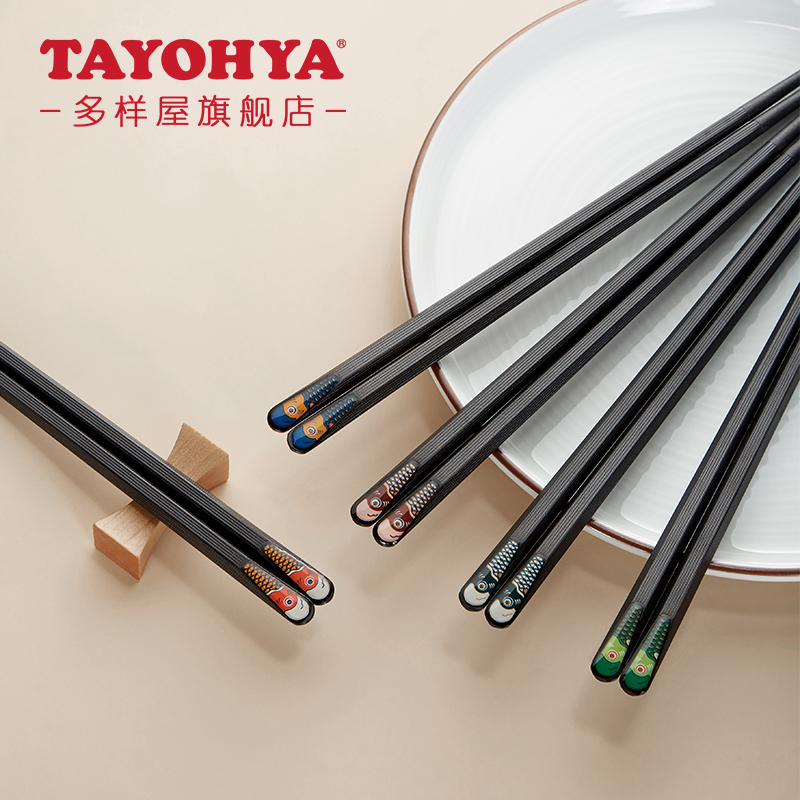 Diverse house alloy chopsticks Japanese-style pointed one person one chopsticks non-slip high-temperature high-end family household chopsticks