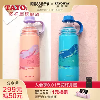 Multi-house large-capacity plastic water cup wins double-lid sports cup Men's and women's portable outdoor sports fitness space cup