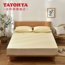 Multi-house anti-mite waterproof mattress pillow Core 2-piece set of removable and washable breathable household protective cushion cushion mattress non-slip