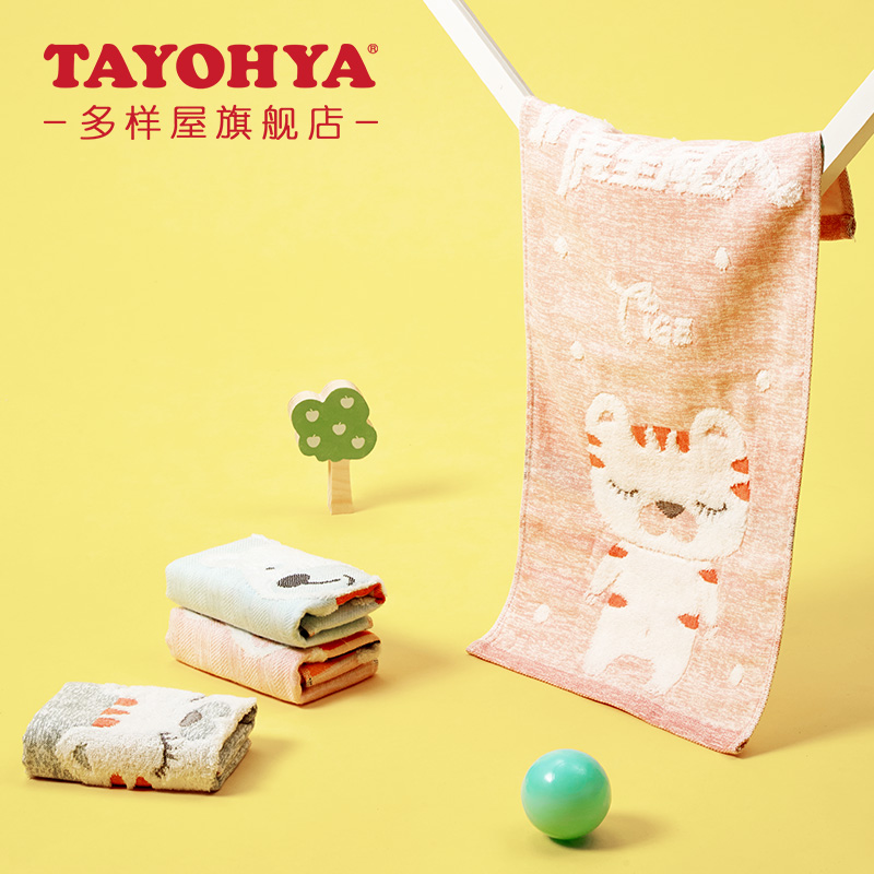 Diverse house children small towels cartoon cute baby special wash face Domestic female full cotton soft absorbent face towels