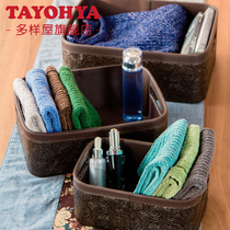 Multi-house classical imitation leather embossed socks underwear storage box baby toys and sundries storage basket desktop storage frame