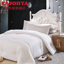 TAYHOYA diverse house elegant soy fiber healthy by skin-skin-soft student quilt cover 5 catties