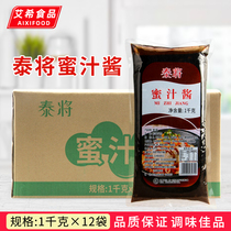 Taijiang honey sauce 1KG * 12 bags of barbecue rice honey crispy chicken taste honey chicken steak barbecue sauce