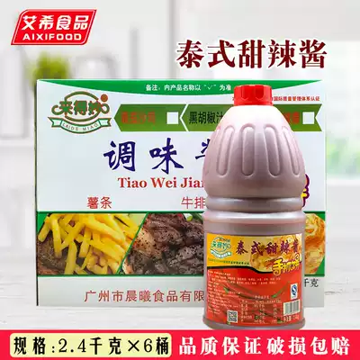 Lai Miao Thai Sweet hot Sauce 2 4kg*6 bottles Barbecue bibimbap fried rice cake Onion grab cake Fries Chicken nuggets sauce Commercial