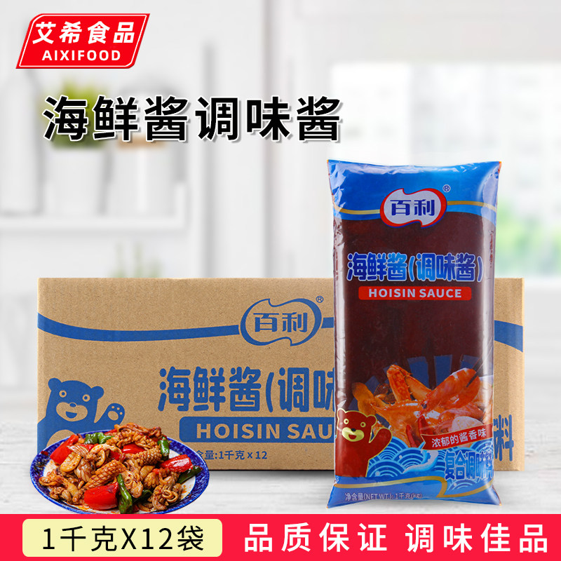 Baili Seafood Sauce 1KG*12 Bags Barbecue Bibimbap BBQ Hand Cake Abalone Octopus Ball Hot Pot Dip