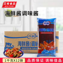 Baileys Seafood Sauce 1KG*12 Bags Barbecue Bibimbap BBQ Hand Pie Abalone Octopus Small Balls Hot Pot Dipping Seasoning