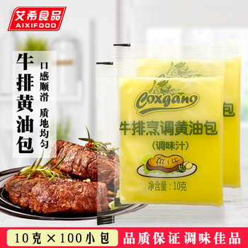 Special bread and biscuits for grilled steaks, western baked cakes