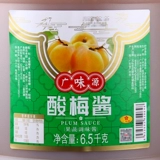 广味源 Кислый сливовый соус 6,5 кг, большое ведро из ледяного цветочного напитка, сливовый соус, жареная утка, соус из жареной гус