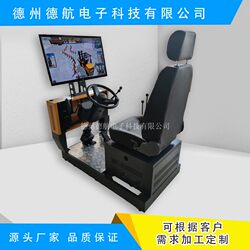 German Airlines Technology Forklift Simulator Driving Simulator Cab Modified Forklift Training Simulator