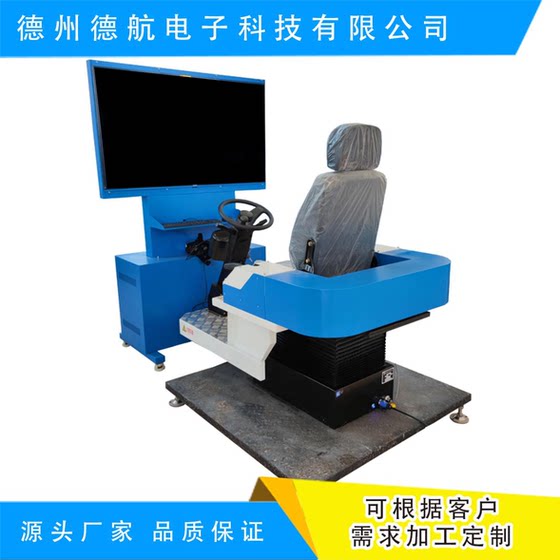 Dehang Technology Port Crane Simulation Mechanical Model Container Crane Simulator Engineering Machinery Equipment