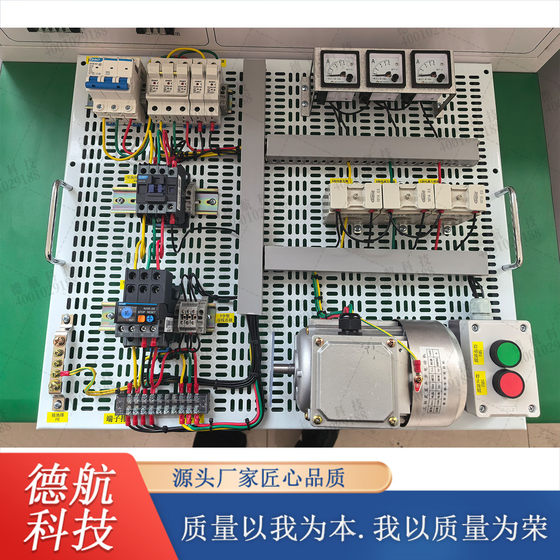 Low-Voltage Electrical Work Training and Assessment Practical Teaching Panel K23 Low-Voltage Electrician Practical Work Bench Special Work Teaching Equipment
