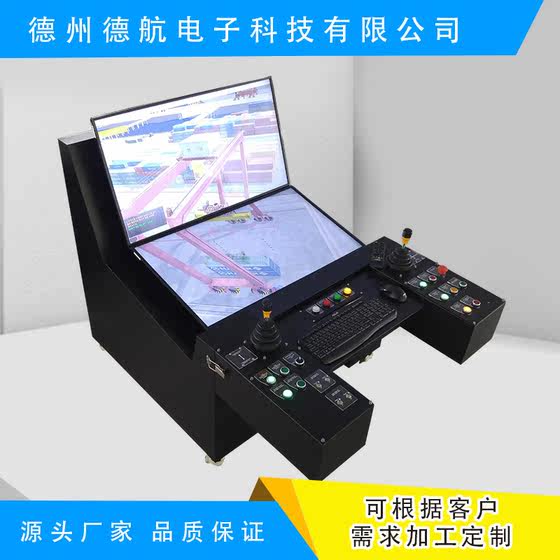 Dehang Technology Port Crane Simulation Mechanical Model Container Crane Simulator Engineering Machinery Equipment