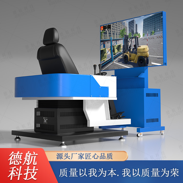 Forklift Driving Simulator Excavator Driving Simulator Loader Driving Simulator Bulldozer Simulator