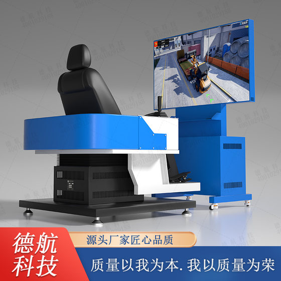 Bridge Crane Simulator, Bridge Gantry Crane Simulator, Engineering Machinery Practical Teaching Equipment