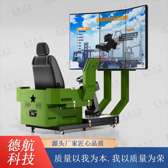 Wheeled bulldozer driving simulator hot-swappable plug-in optional bulldozer training practical teaching simulator