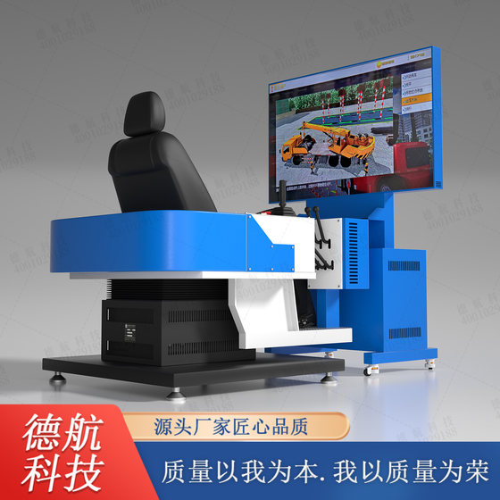 Bridge Crane Simulator, Bridge Gantry Crane Simulator, Engineering Machinery Practical Teaching Equipment