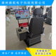 Dehang Technology Excavator Simulator Simulation Driving Machine Engineering Machinery Simulator Equipment