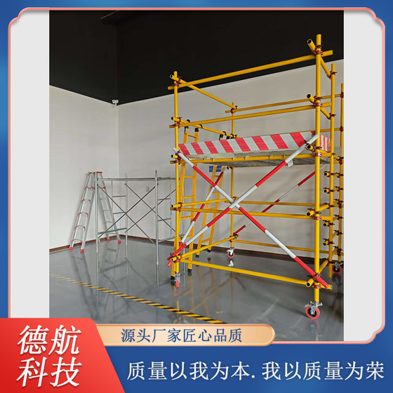 Equipment for Safety Training in the Installation of Double-Row Floor-Mounted Clamped Steel Pipe Scaffolding