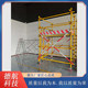 Equipment for Safety Training in the Installation of Double-Row Floor-Mounted Clamped Steel Pipe Scaffolding