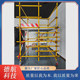 Equipment for Safety Training in the Installation of Double-Row Floor-Mounted Clamped Steel Pipe Scaffolding