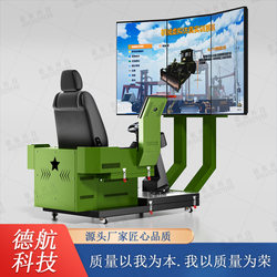 Wheeled Bulldozer Driving Simulator Hot-Swappable Bulldozer Training and Teaching Practical Training and Assessment Simulator