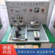 Low-Voltage Electrical Work Training and Assessment Practical Teaching Panel K11 Low-Voltage Practical Training Station K31 Low-Voltage Electrician Assessment Equipment