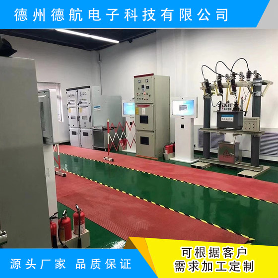 Dehan Simulation Emergency Management Bureau High Voltage Electrician Practical Simulation Equipment Special Operations Training and Assessment Equipment