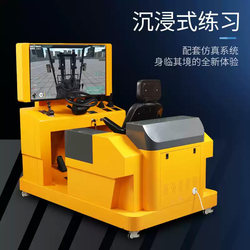 Special Crane Driving and Construction Machinery Forklift Loader Practical Teaching Simulator