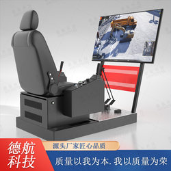 Excavator Driving Simulator Training Practical Assessment Equipment Engineering Machinery Simulator