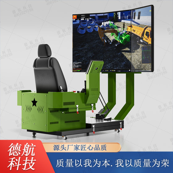 Forklift Driving Simulator Forklift Training Teaching Simulator