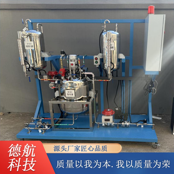 Synthetic Ammonia Process Training Equipment Hazardous Chemical Process Practical Training and Assessment Equipment
