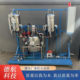 Synthetic Ammonia Process Training Equipment Hazardous Chemical Process Practical Training and Assessment Equipment