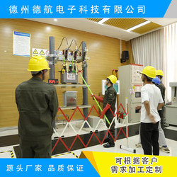 Dehan Simulation Emergency Management Bureau High Voltage Electrician Practical Simulation Equipment Special Operations Training and Assessment Equipment