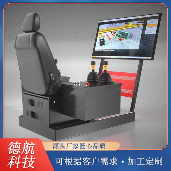 Excavator Practical Training Simulator, Construction Machinery Training and Teaching Simulator