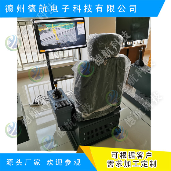 German Airlines Technology Forklift Simulator Driving Simulator Cab Modified Forklift Training Simulator