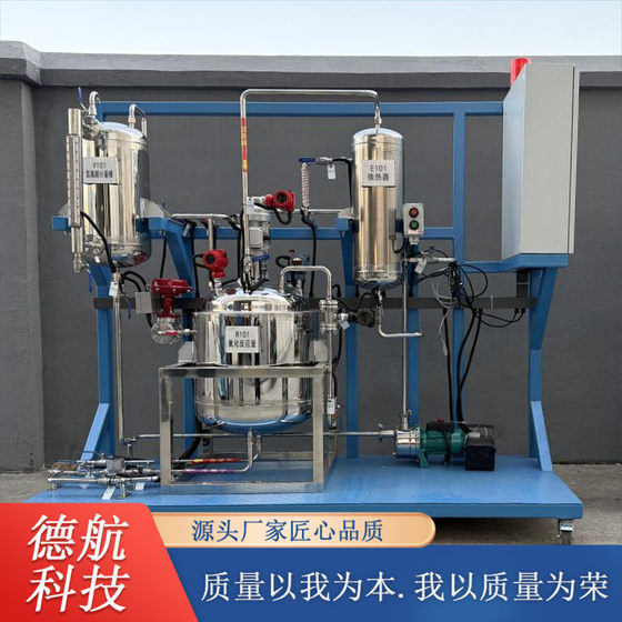 Synthetic Ammonia Process Training Equipment Hazardous Chemical Process Practical Training and Assessment Equipment