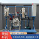 Synthetic Ammonia Process Training Equipment Hazardous Chemical Process Practical Training and Assessment Equipment
