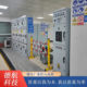 High-Voltage Electrical Work Practical Assessment Equipment Emergency Management Bureau Special Operations Assessment Training Teaching Simulator