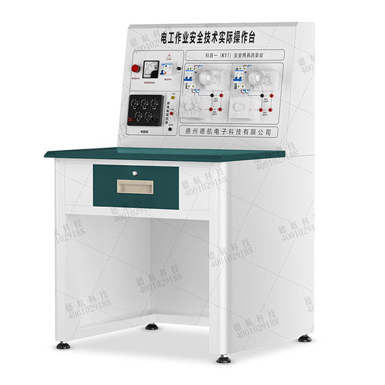 Low-Voltage Electrical Work Training and Assessment Practical Teaching Panel K11 Low-Voltage Practical Training Station K31 Low-Voltage Electrician Assessment Equipment