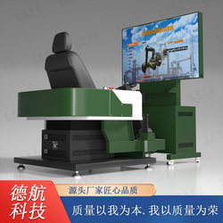 Wheel Excavator Simulator, Excavator Practical Training Simulator, Engineering Machinery Practical Teaching Equipment