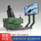 Paver Driving Simulator Training, Teaching, Training, and Assessment Simulator